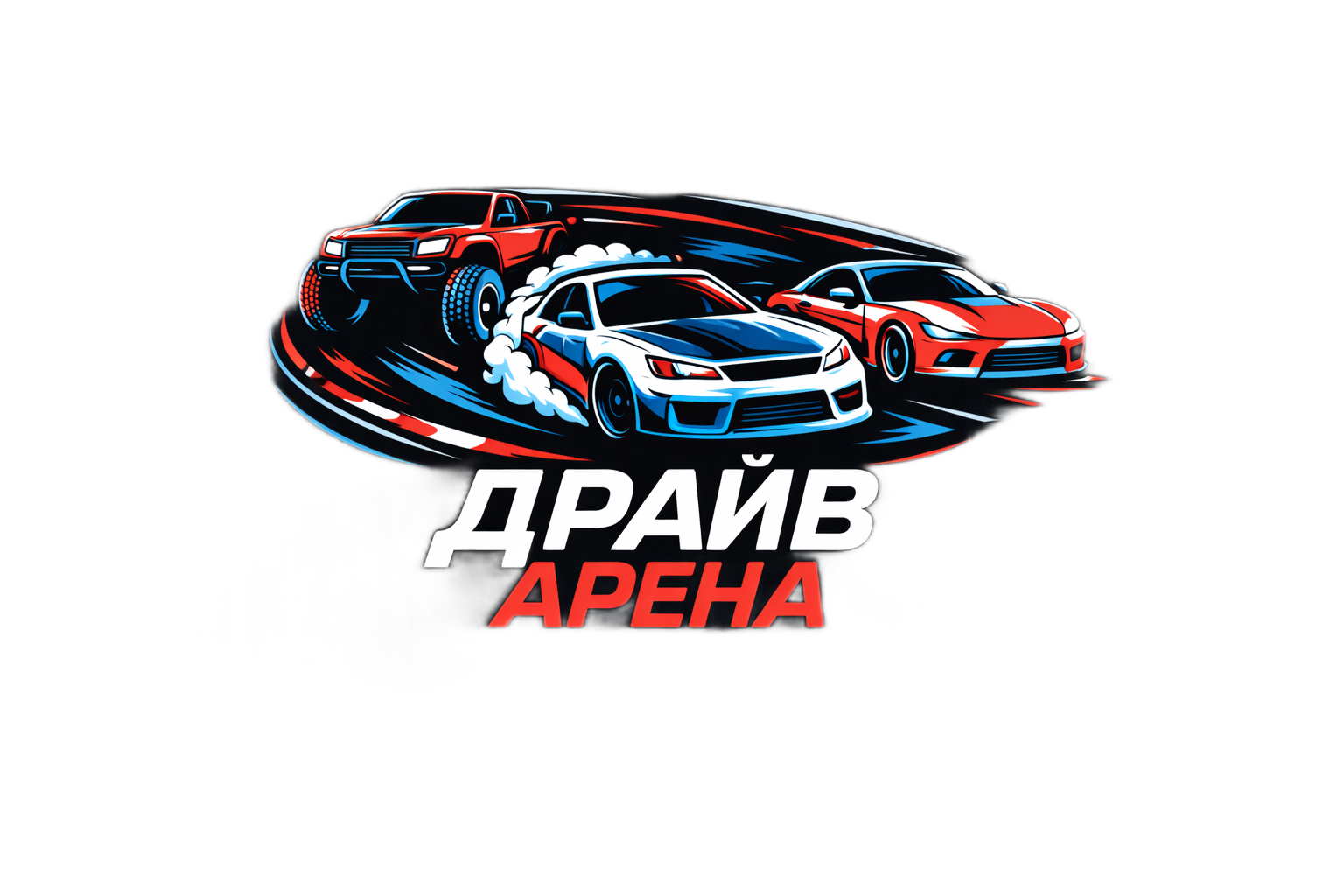 Drive Arena
